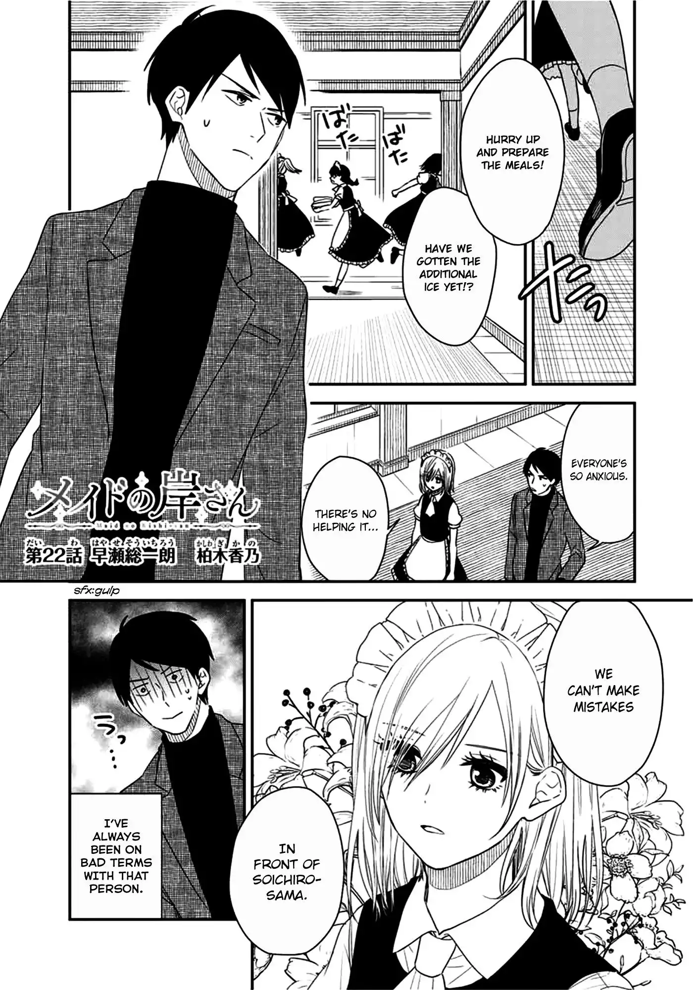 Maid no Kishi-san Chapter 22 2